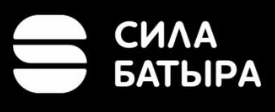 Сила Батыра